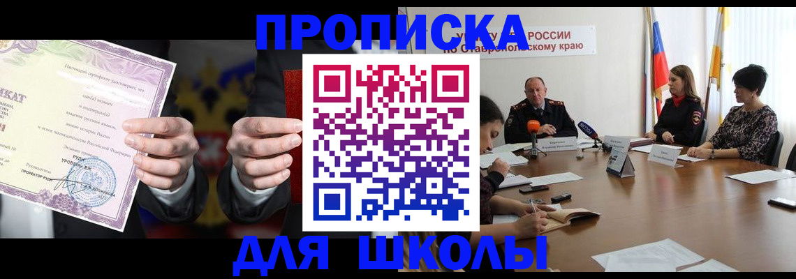регистрация в Жирновске