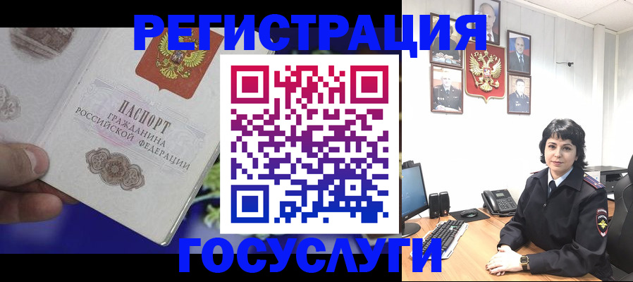 временная регистрация в Жирновске